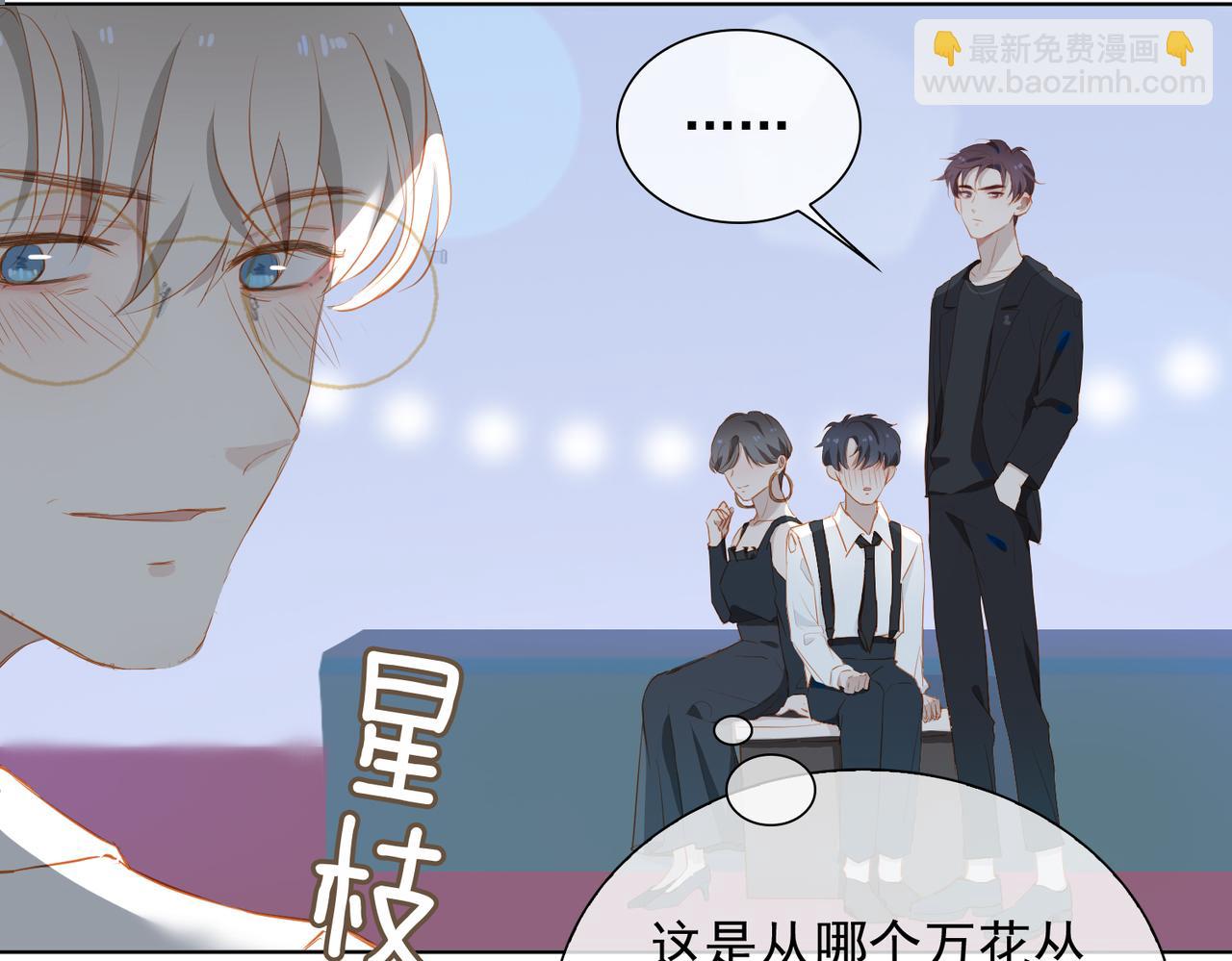 第17话 吻别(1/3)-第99话