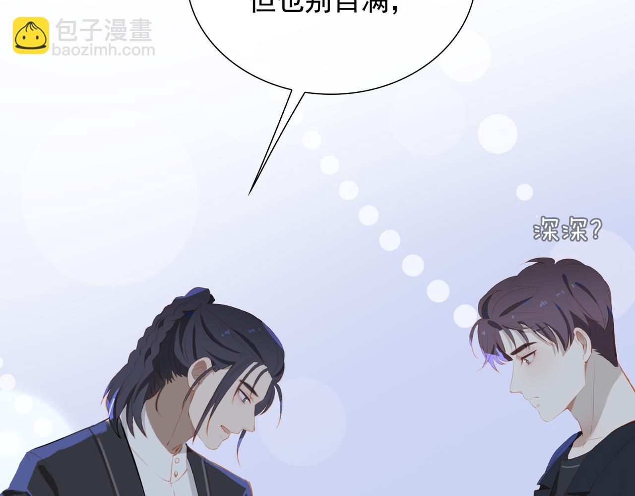 第17话 吻别(1/3)-第99话