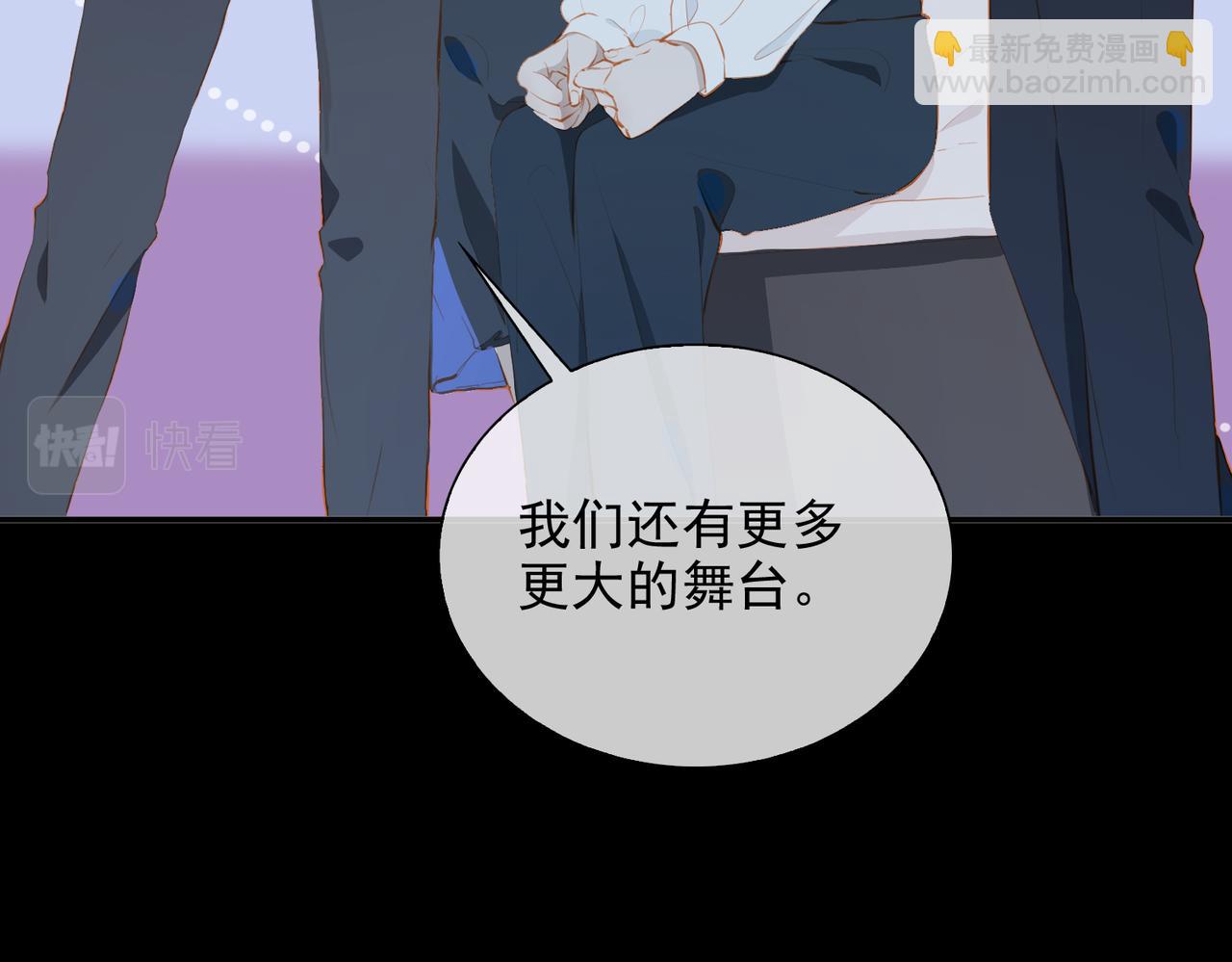 第17话 吻别(1/3)-第99话
