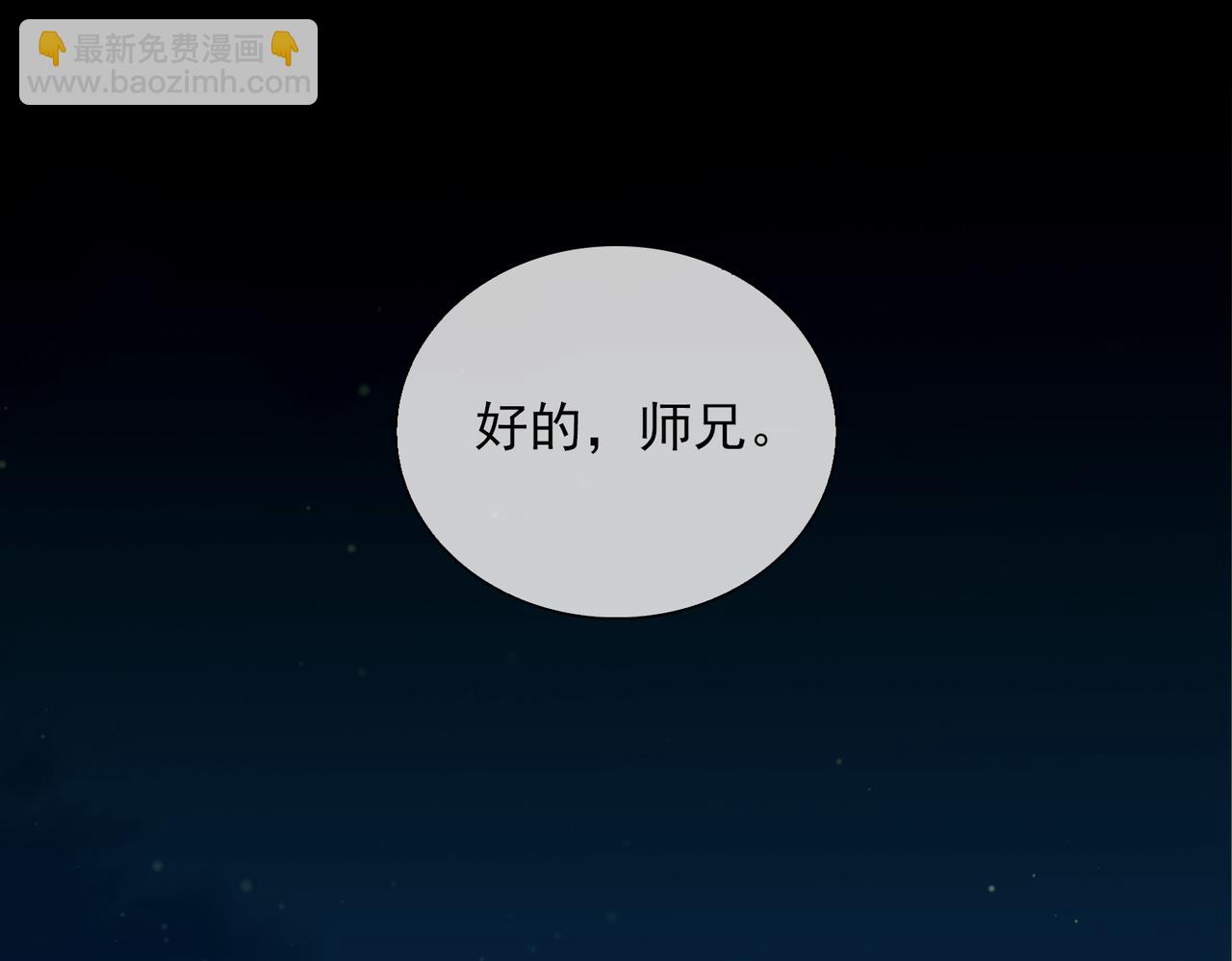 第17话 吻别(1/3)-第99话