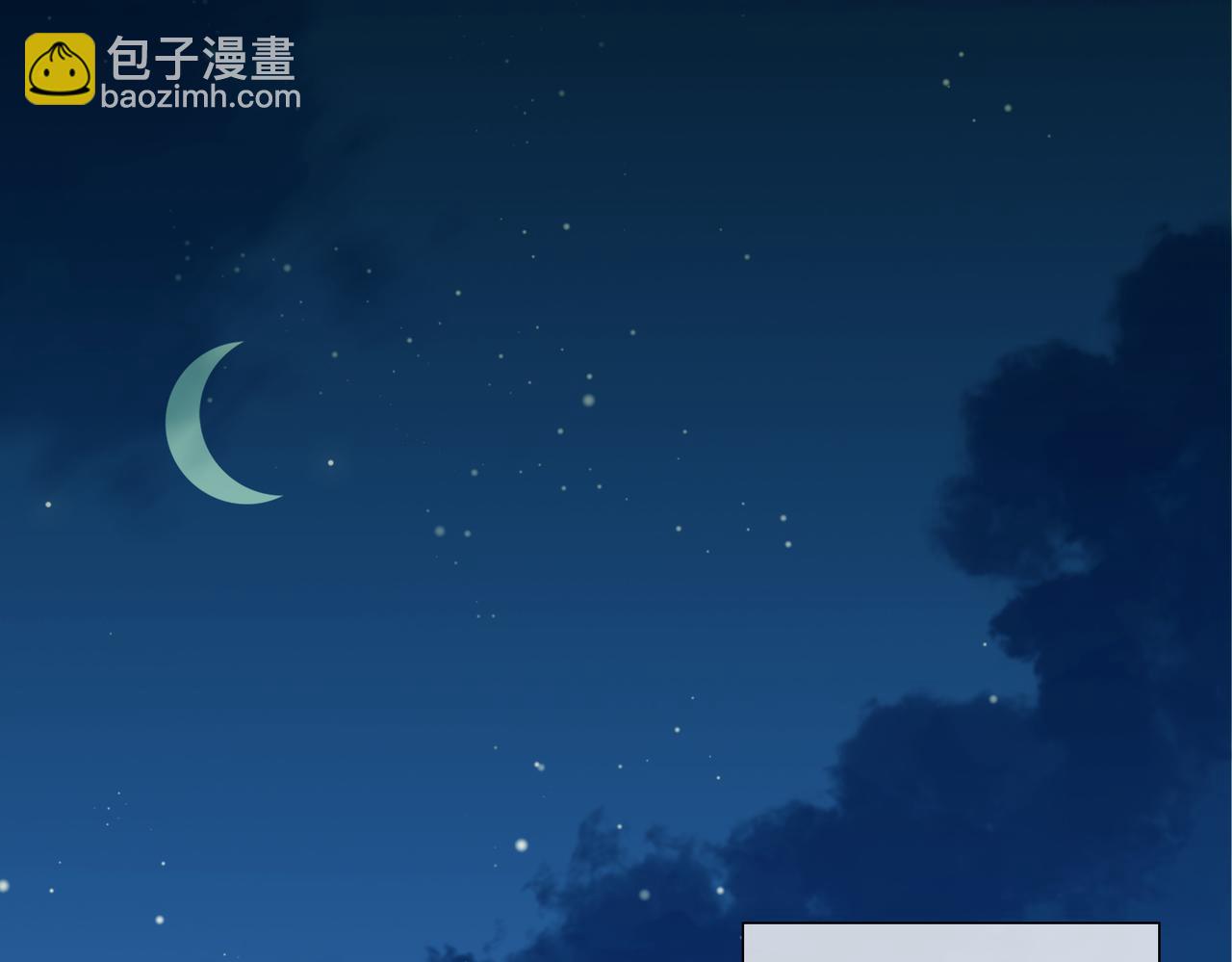第17话 吻别(1/3)-第99话
