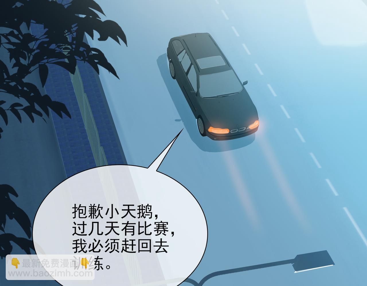 第17话 吻别(1/3)-第99话