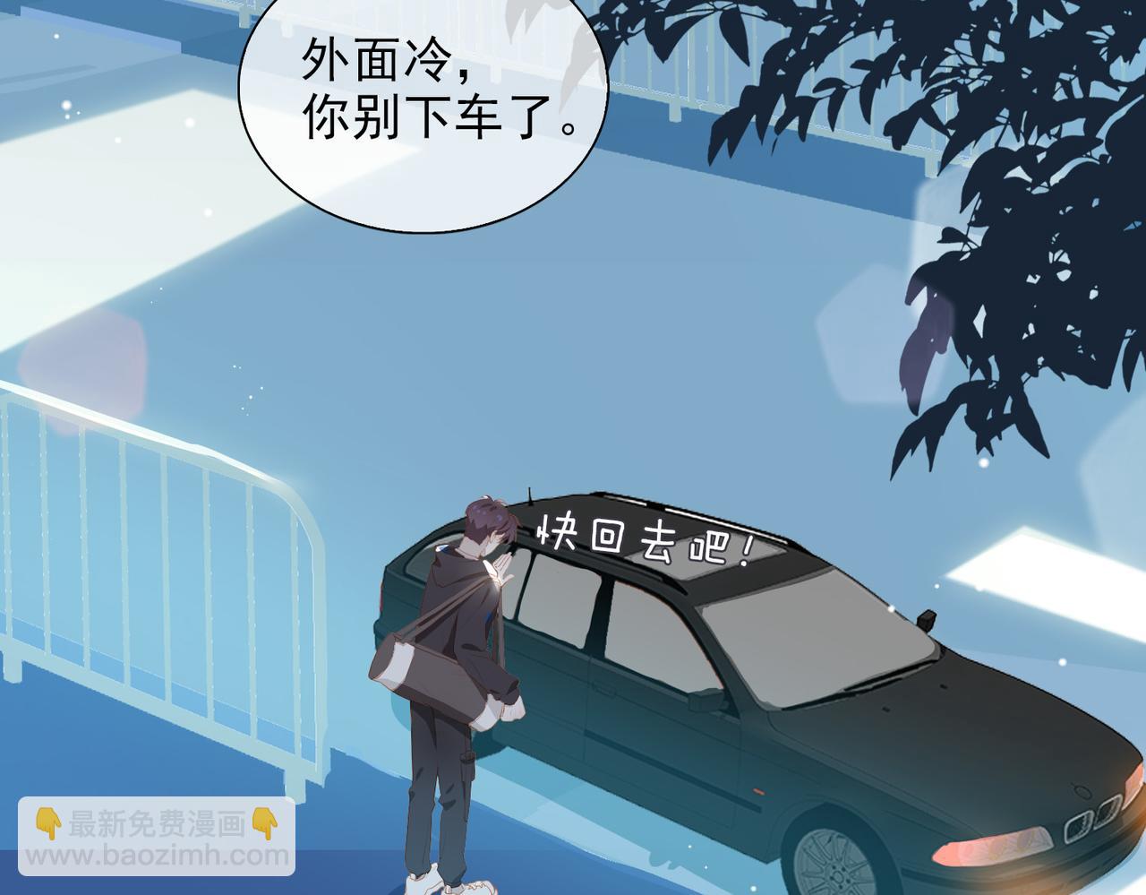 第17话 吻别(1/3)-第99话