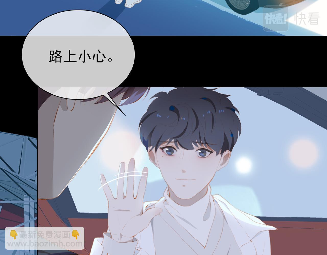 第17话 吻别(1/3)-第99话