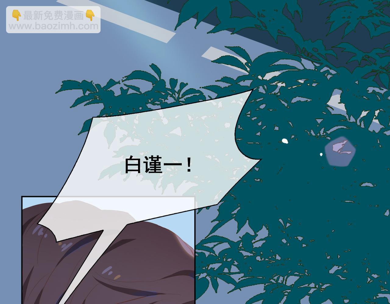第17话 吻别(1/3)-第99话