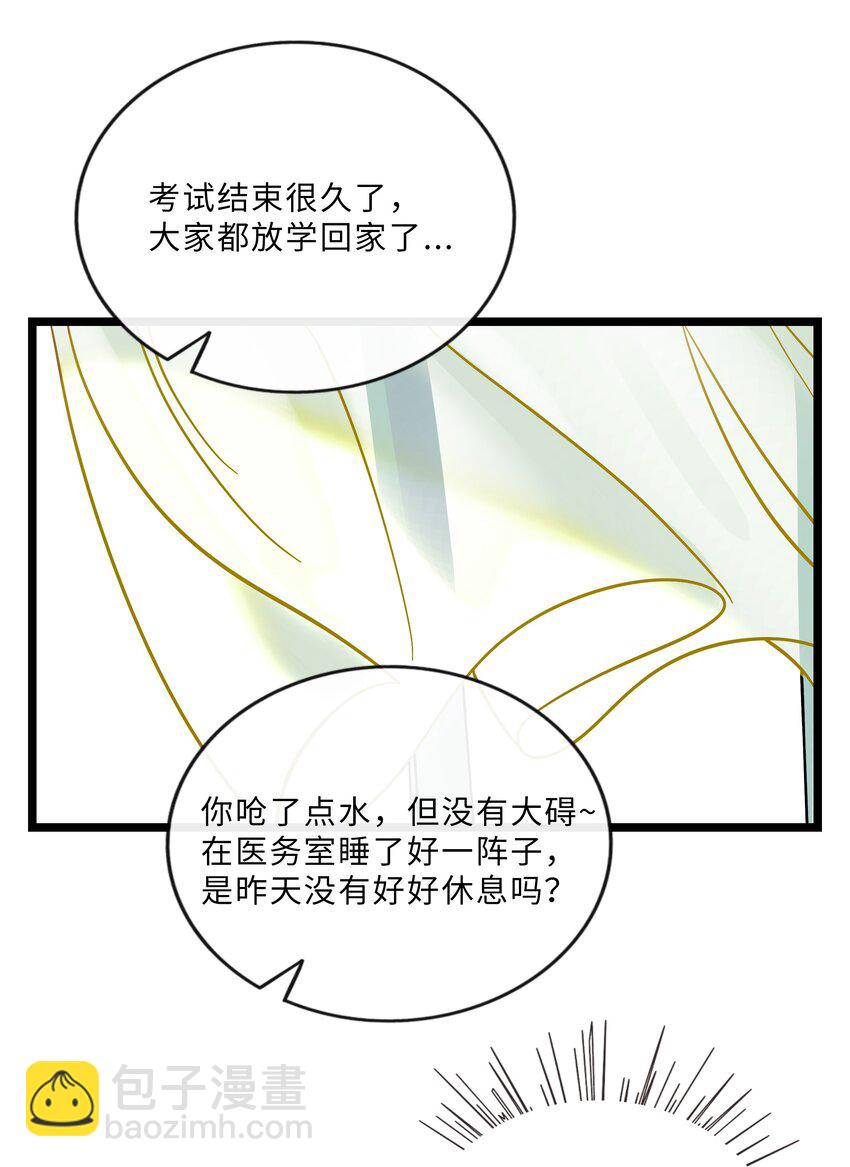 010 希望你会出现(1/2)-第11话