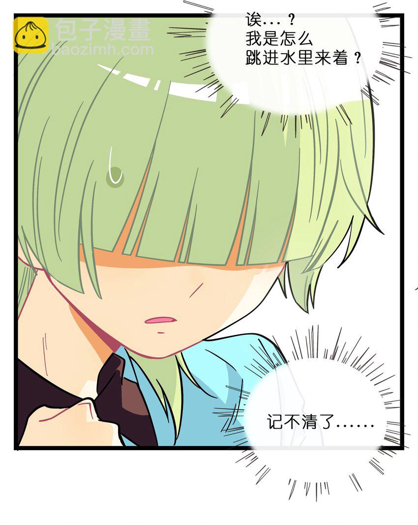 010 希望你会出现(1/2)-第11话