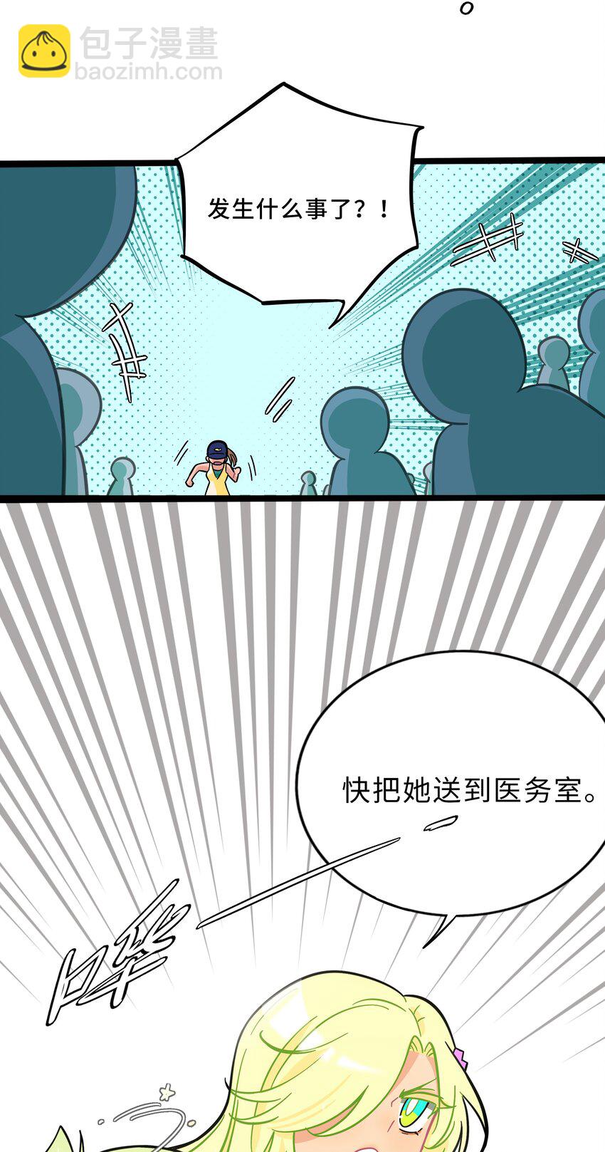 010 希望你会出现(1/2)-第11话