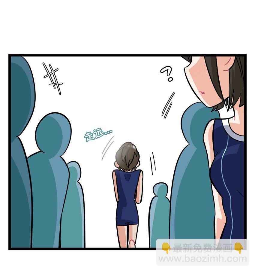 010 希望你会出现(1/2)-第11话