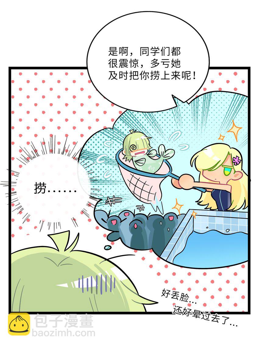 010 希望你会出现(1/2)-第11话