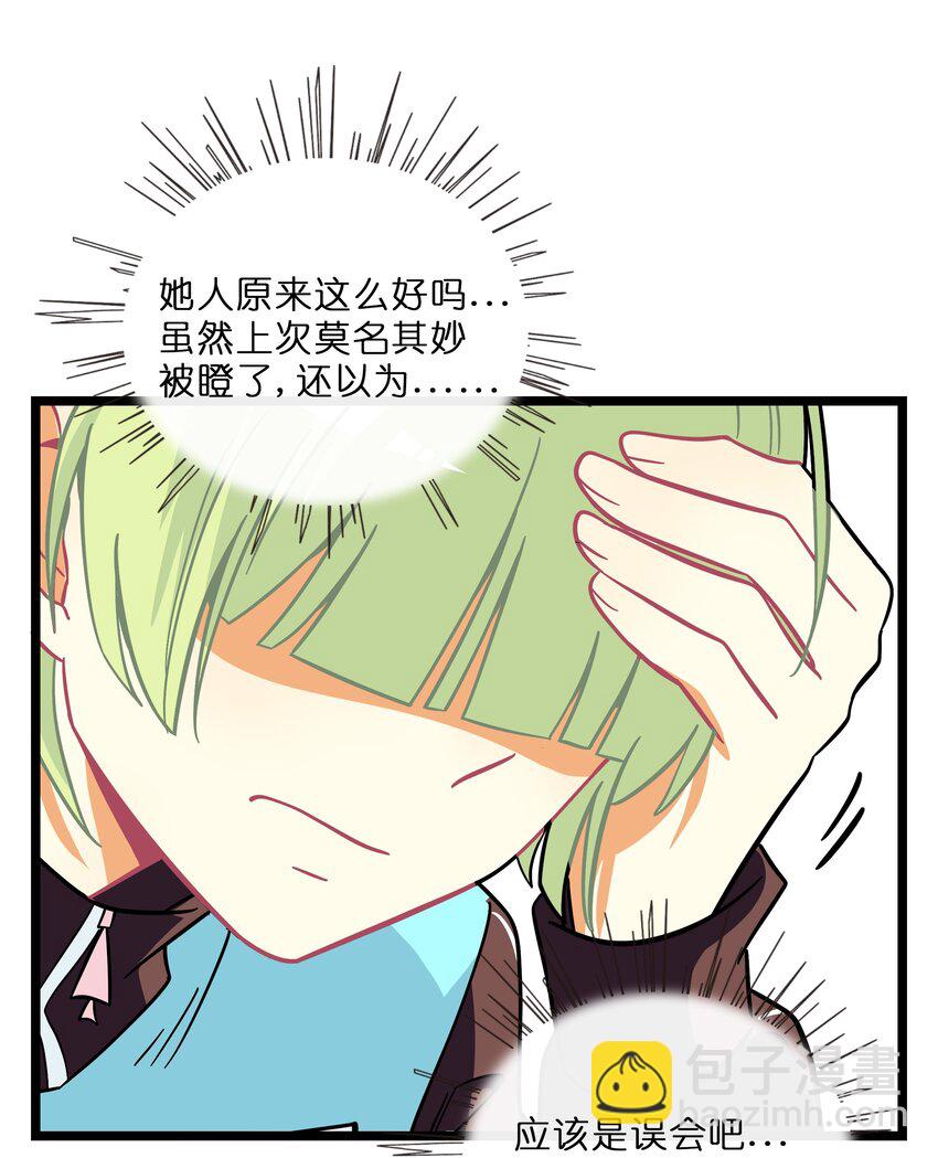 010 希望你会出现(1/2)-第11话