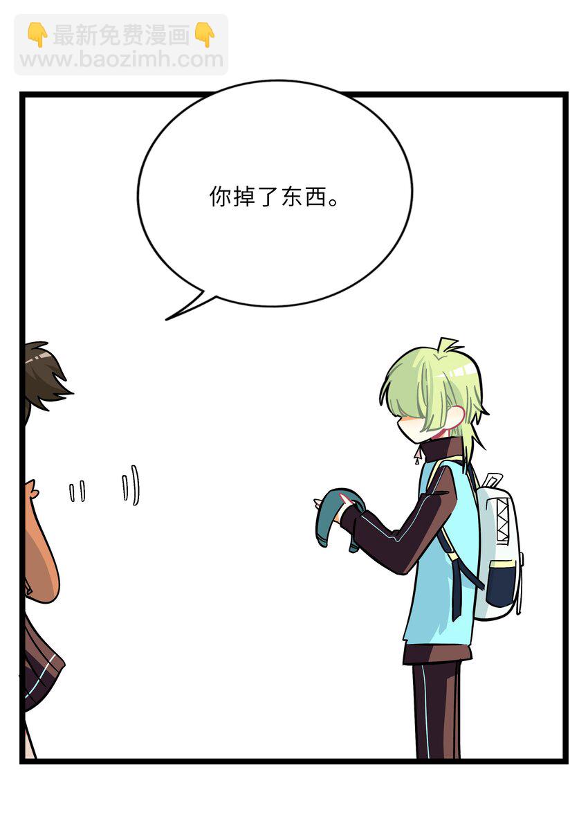 010 希望你会出现(1/2)-第11话