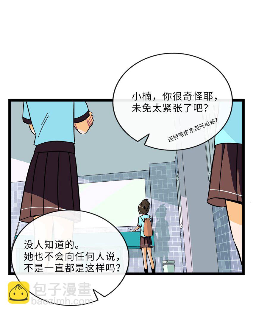 010 希望你会出现(1/2)-第11话