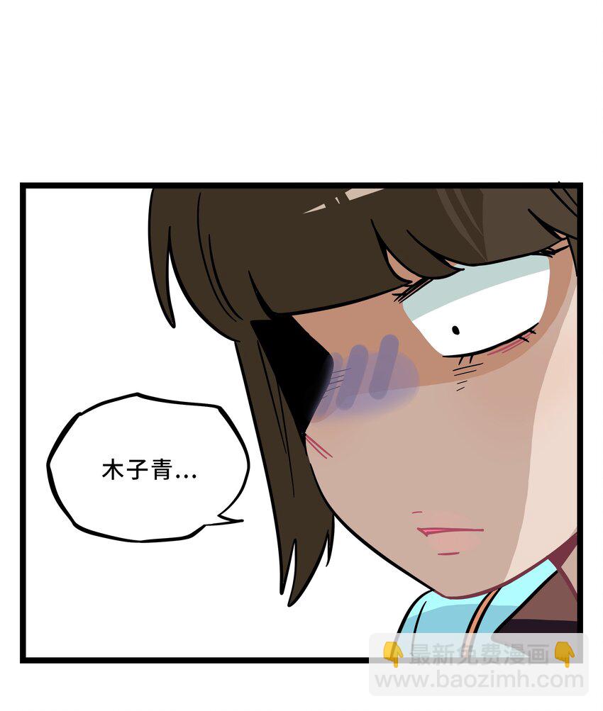 010 希望你会出现(1/2)-第11话