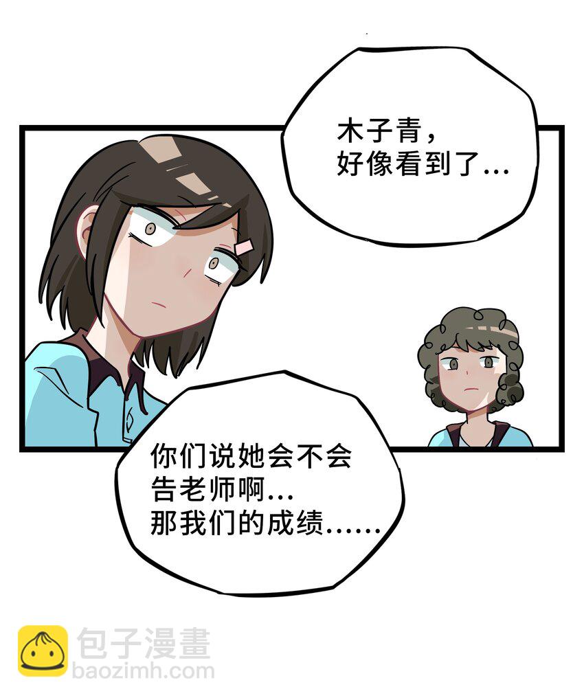 010 希望你会出现(1/2)-第11话