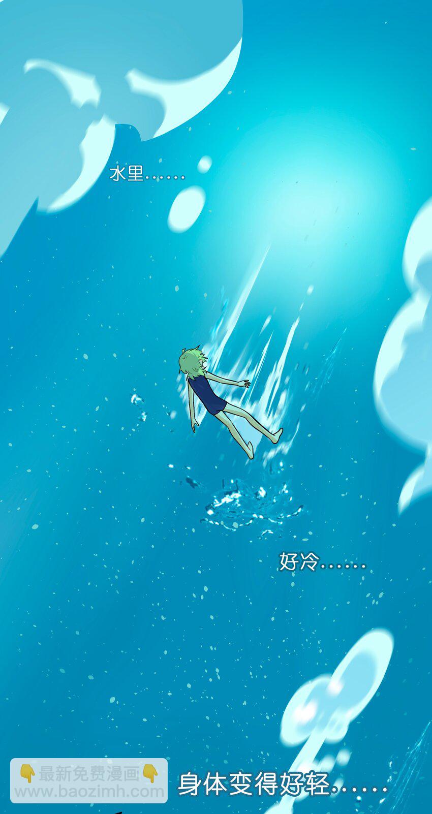 010 希望你会出现(1/2)-第11话