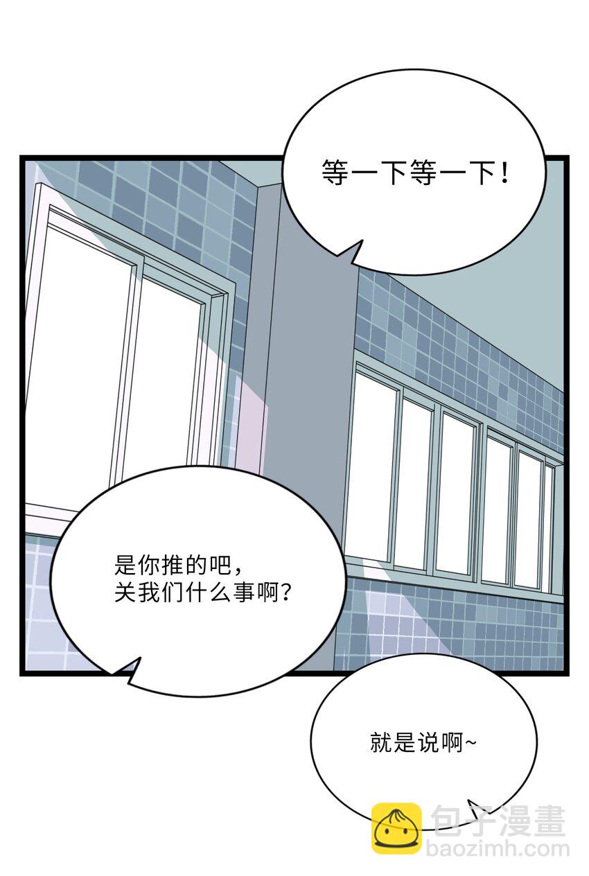 010 希望你会出现(1/2)-第11话