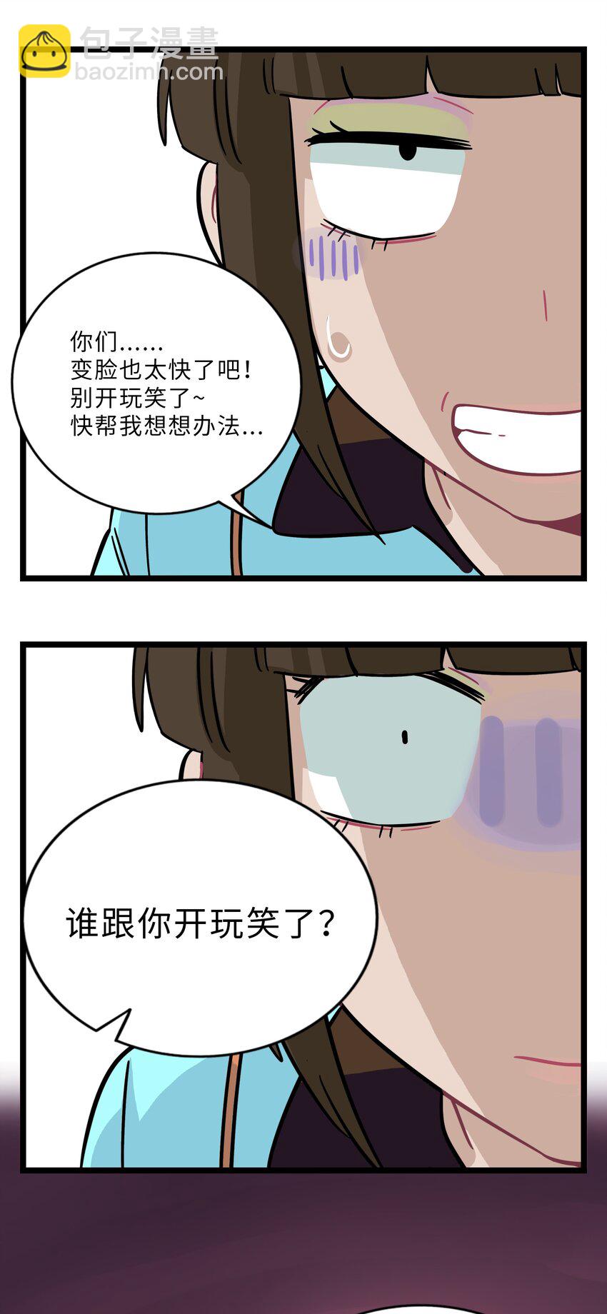 010 希望你会出现(1/2)-第11话