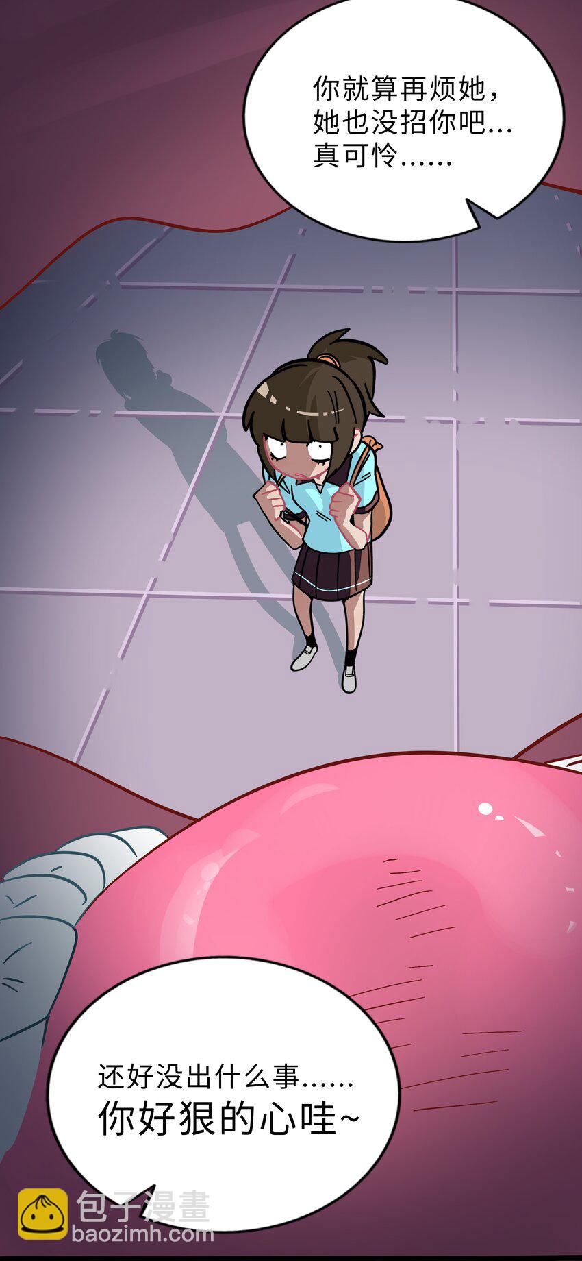 010 希望你会出现(1/2)-第11话