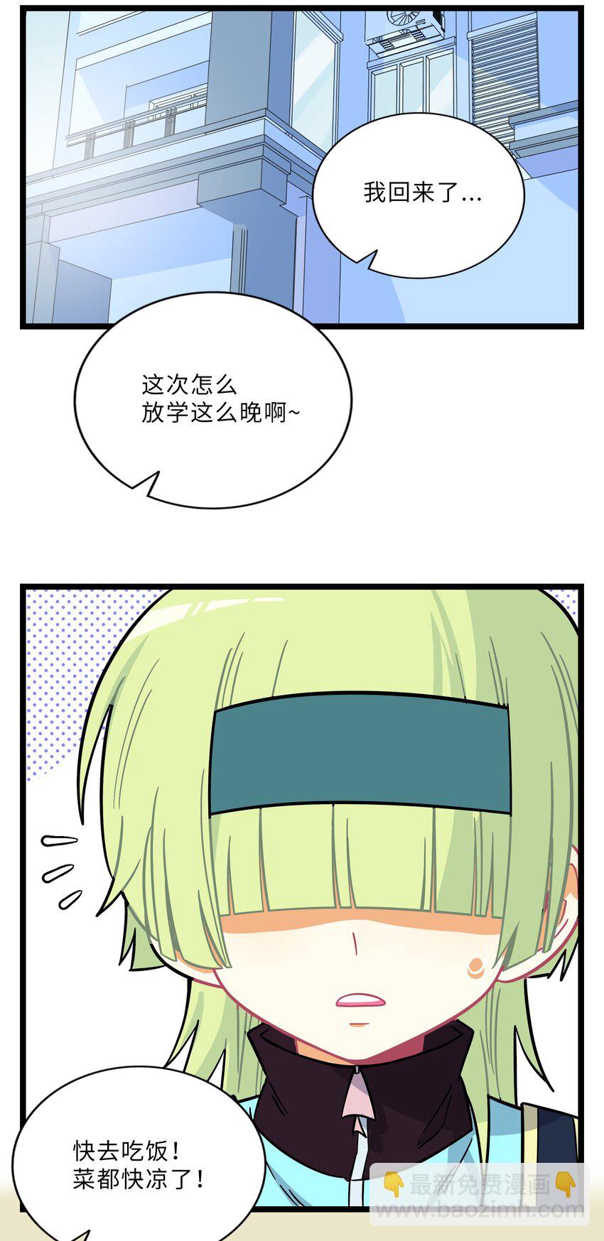 010 希望你会出现(1/2)-第11话