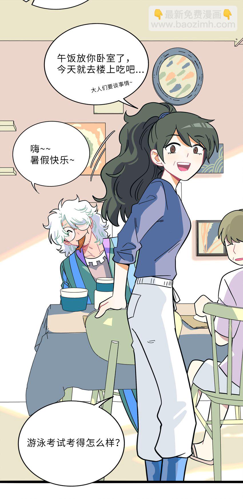 010 希望你会出现(1/2)-第11话