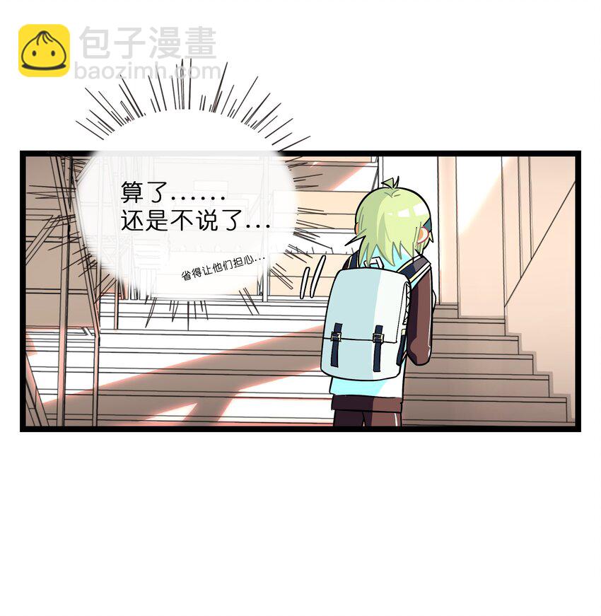 010 希望你会出现(1/2)-第11话
