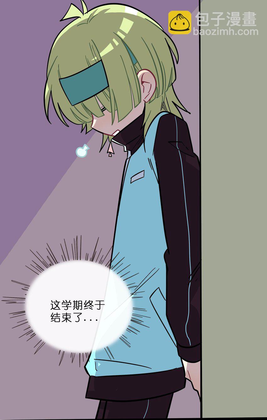 010 希望你会出现(1/2)-第11话
