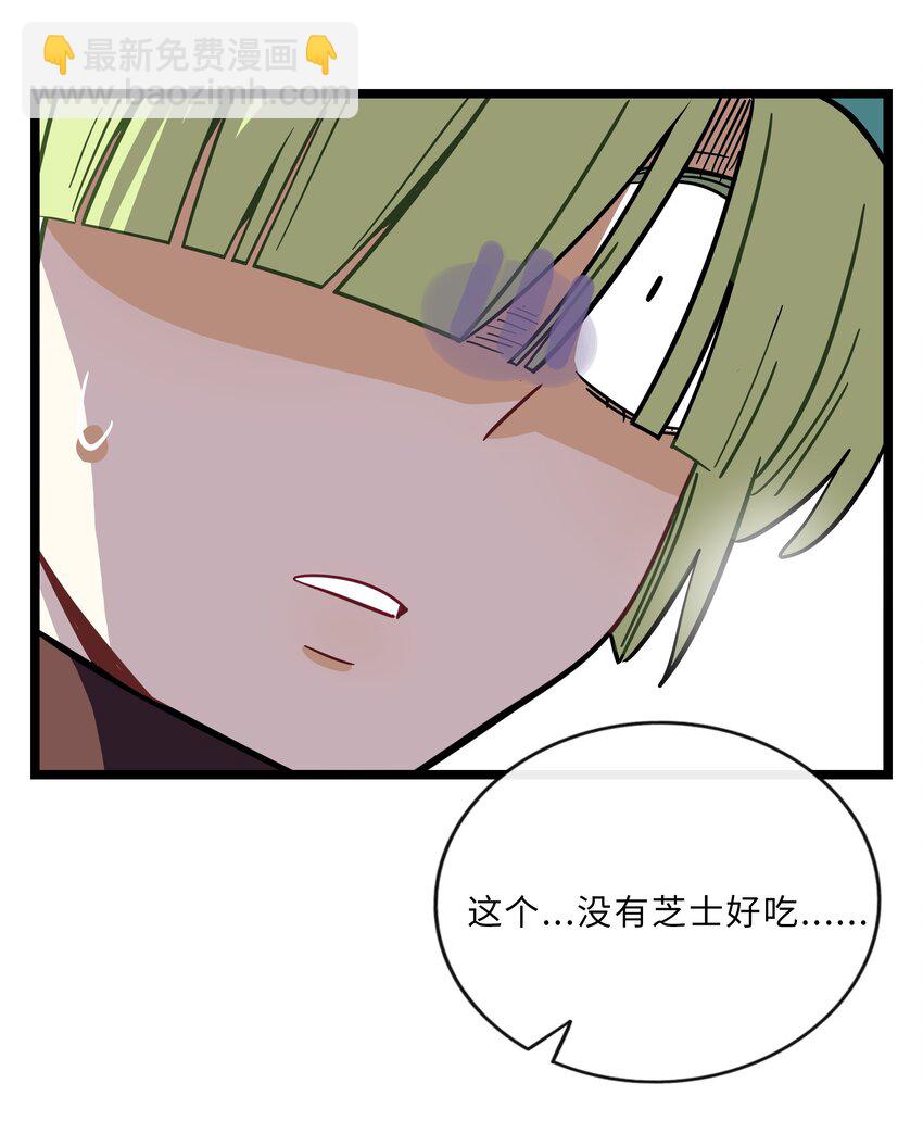 010 希望你会出现(1/2)-第11话