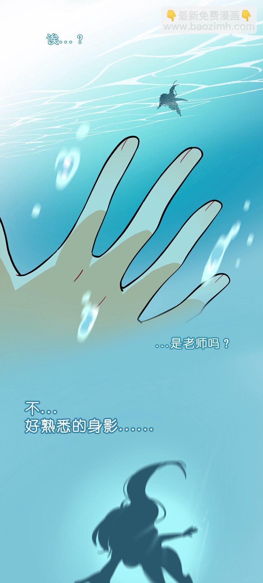010 希望你会出现(1/2)-第11话