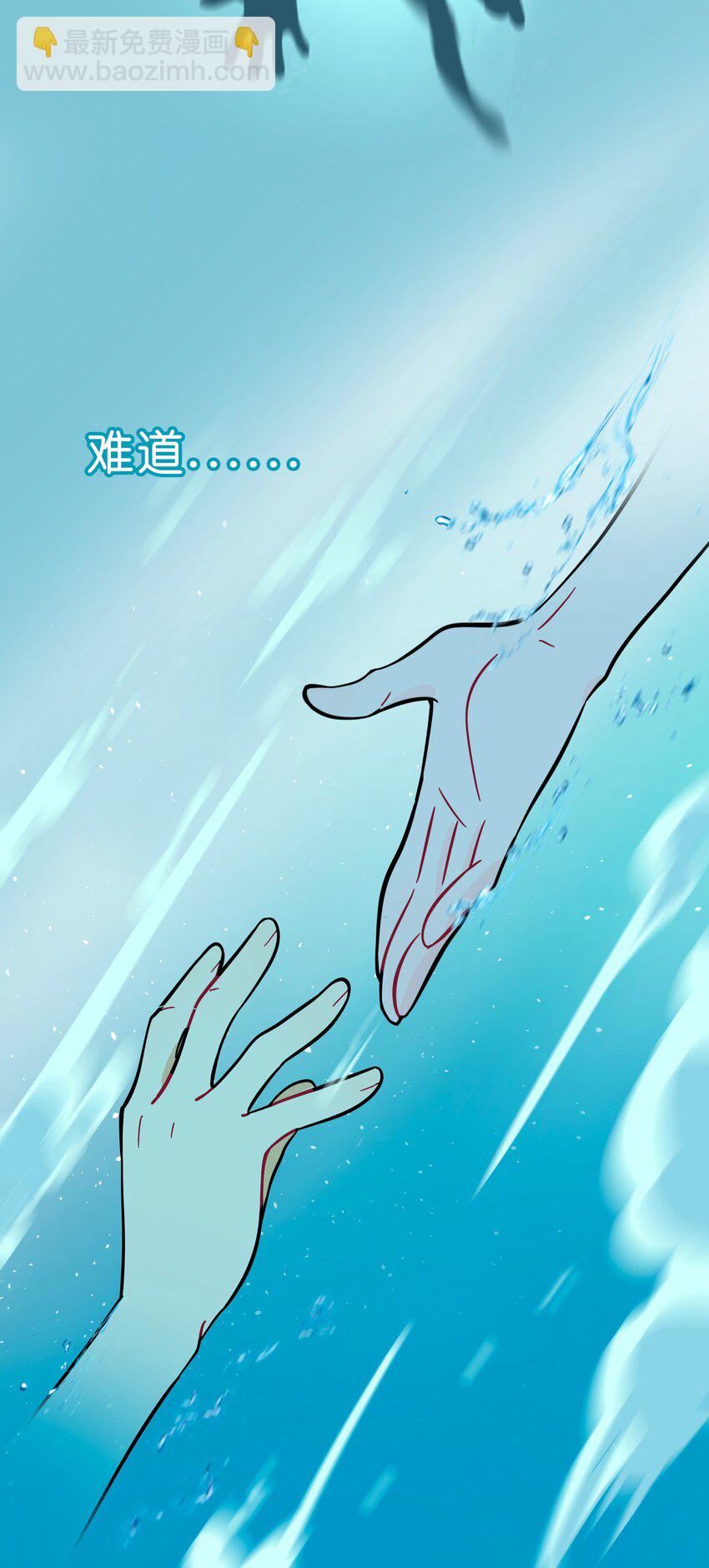 010 希望你会出现(1/2)-第11话