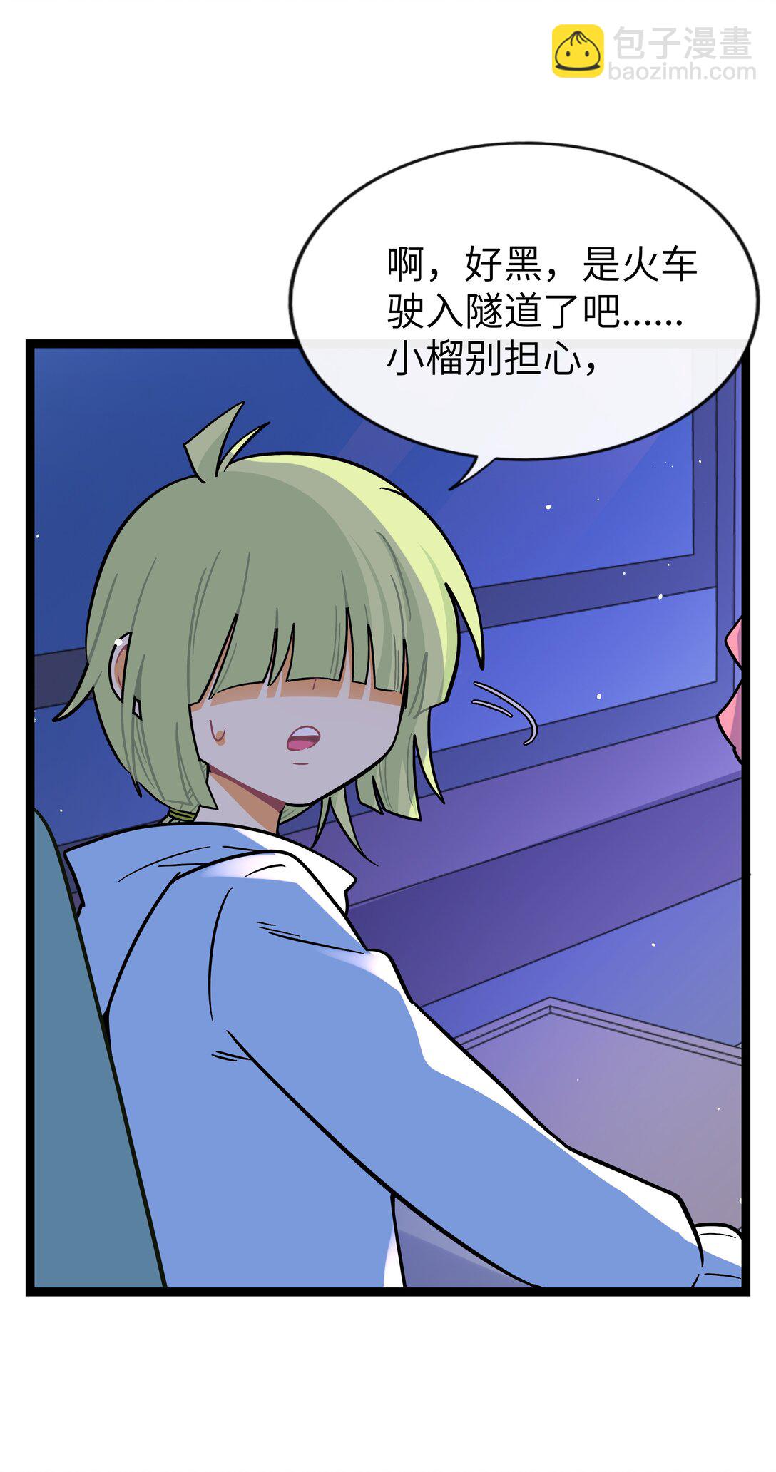 092 白鲸异闻-第101话
