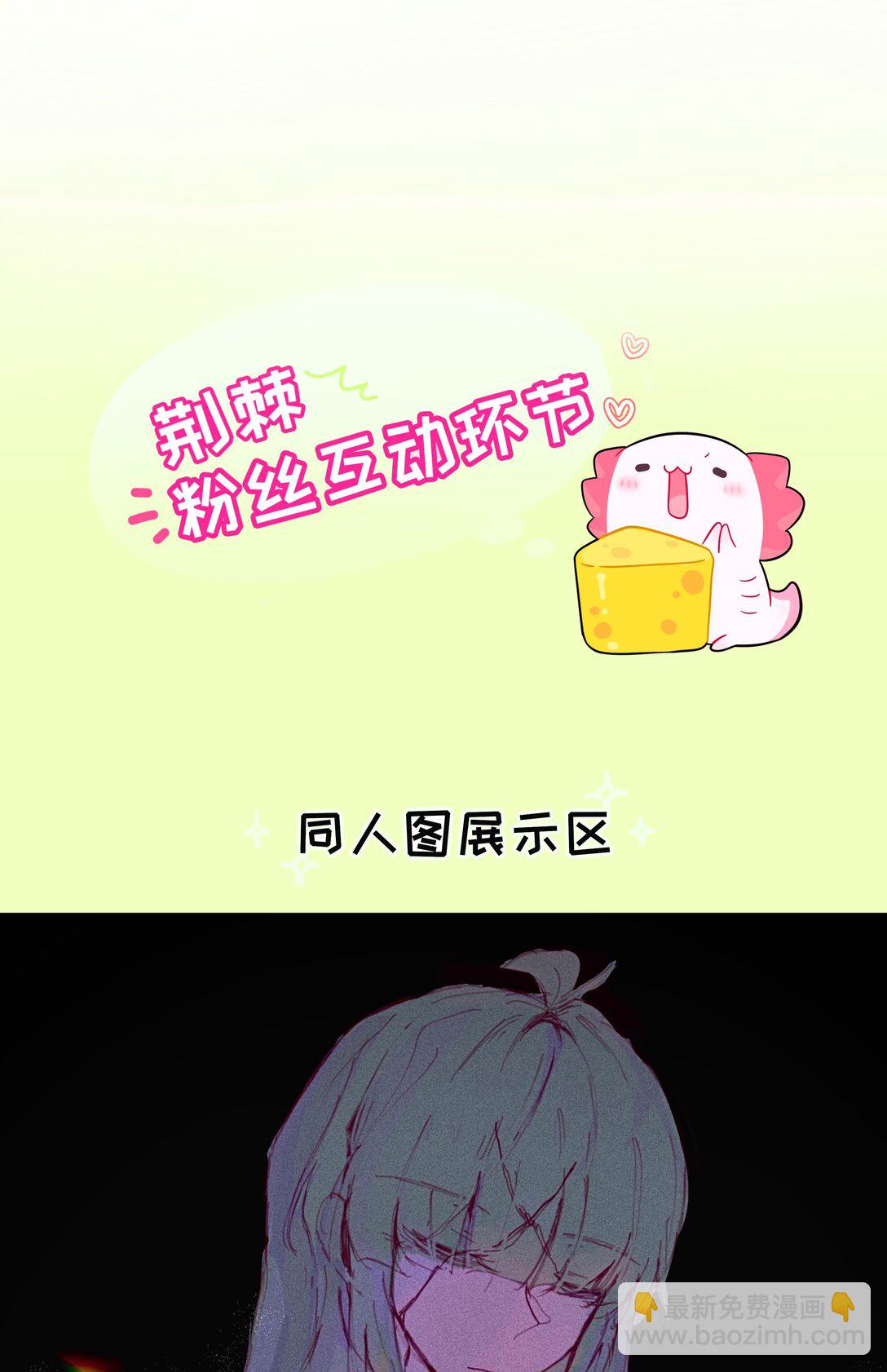 092 白鲸异闻-第101话