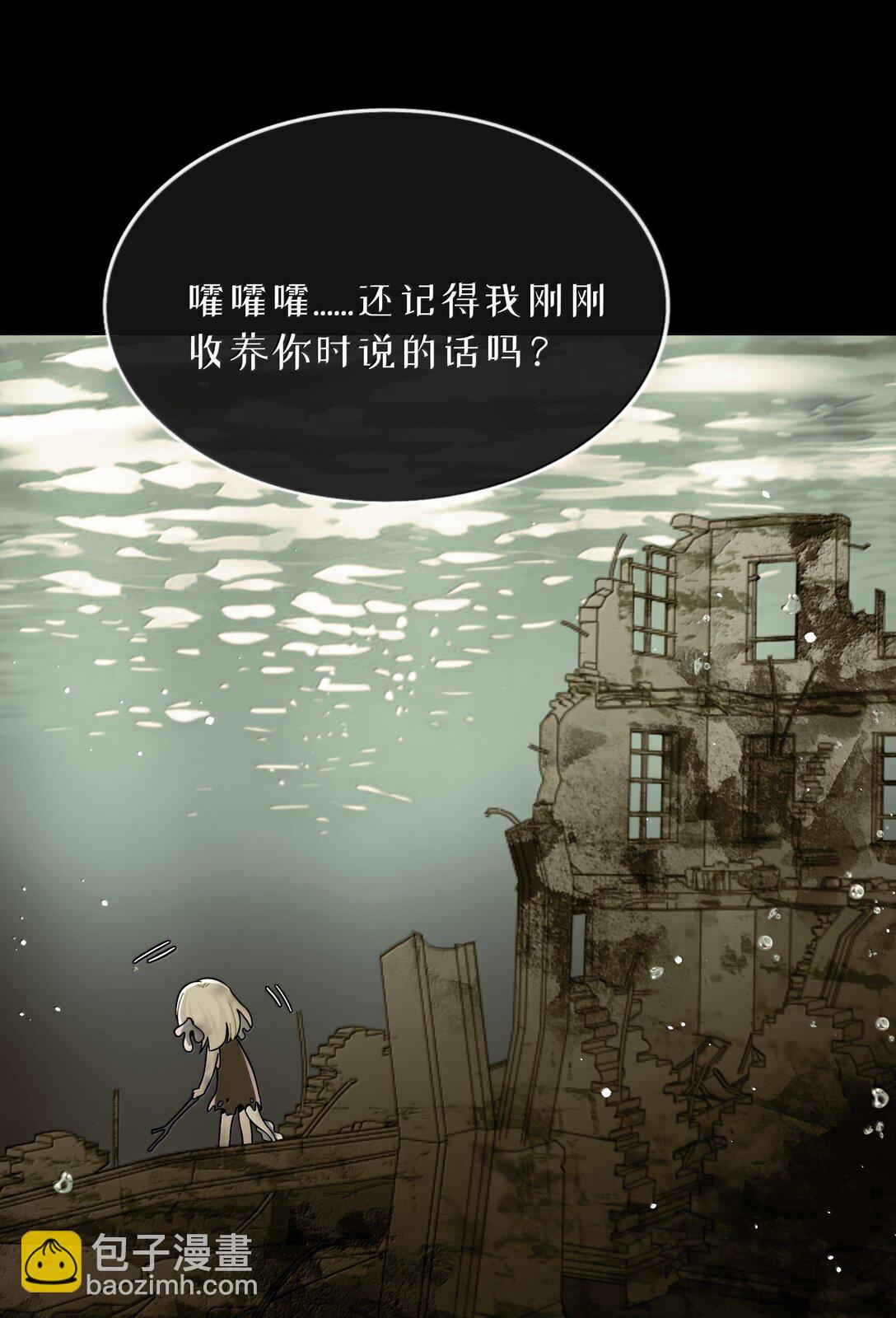 094 特殊身份-第103话