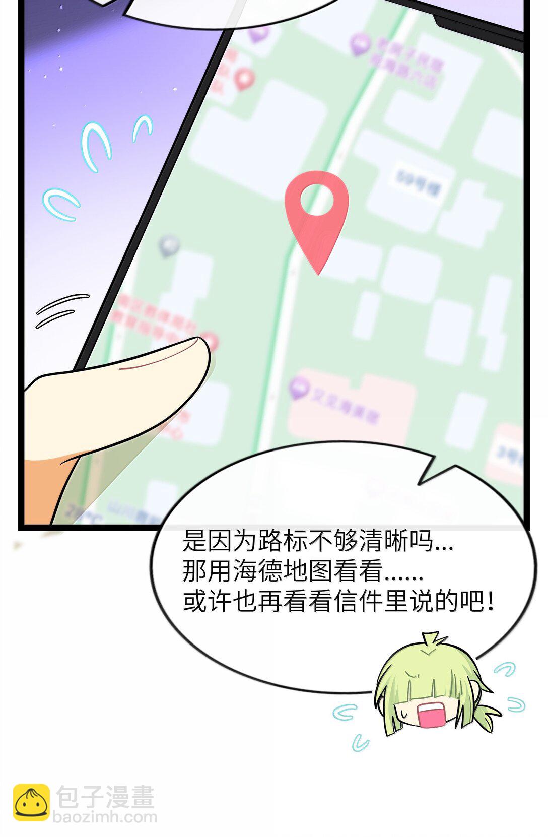 094 特殊身份-第103话