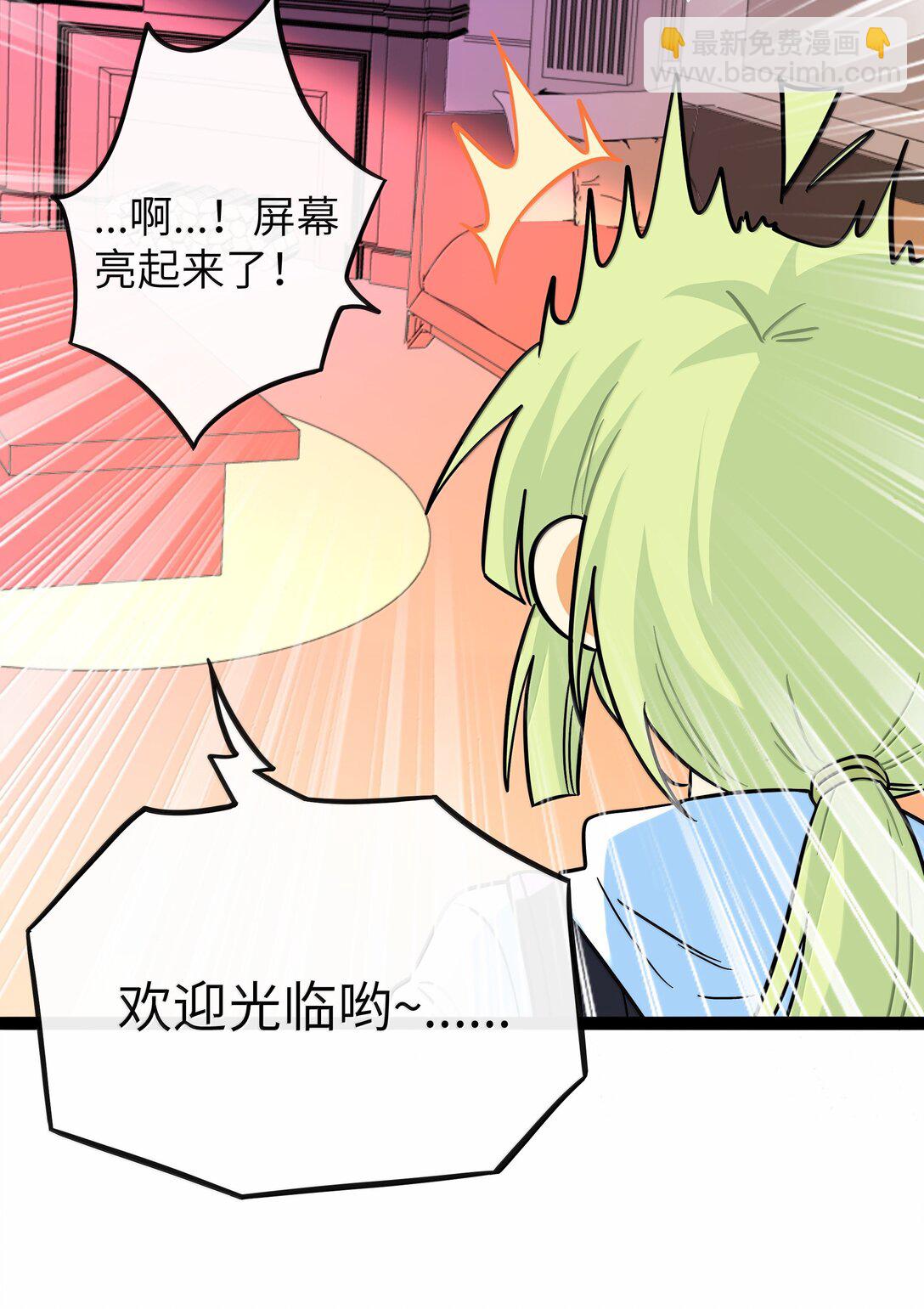 094 特殊身份-第103话