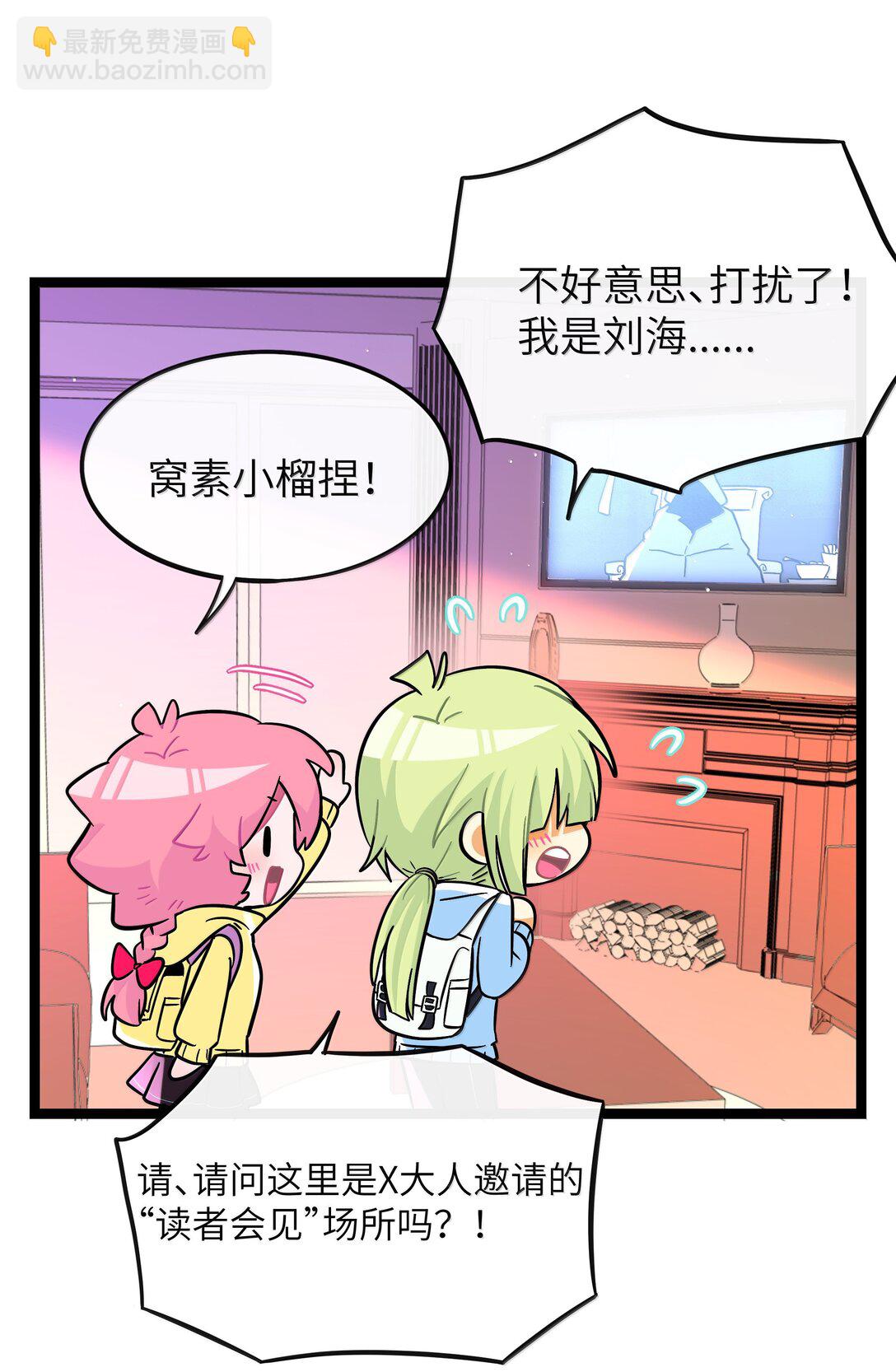 094 特殊身份-第103话