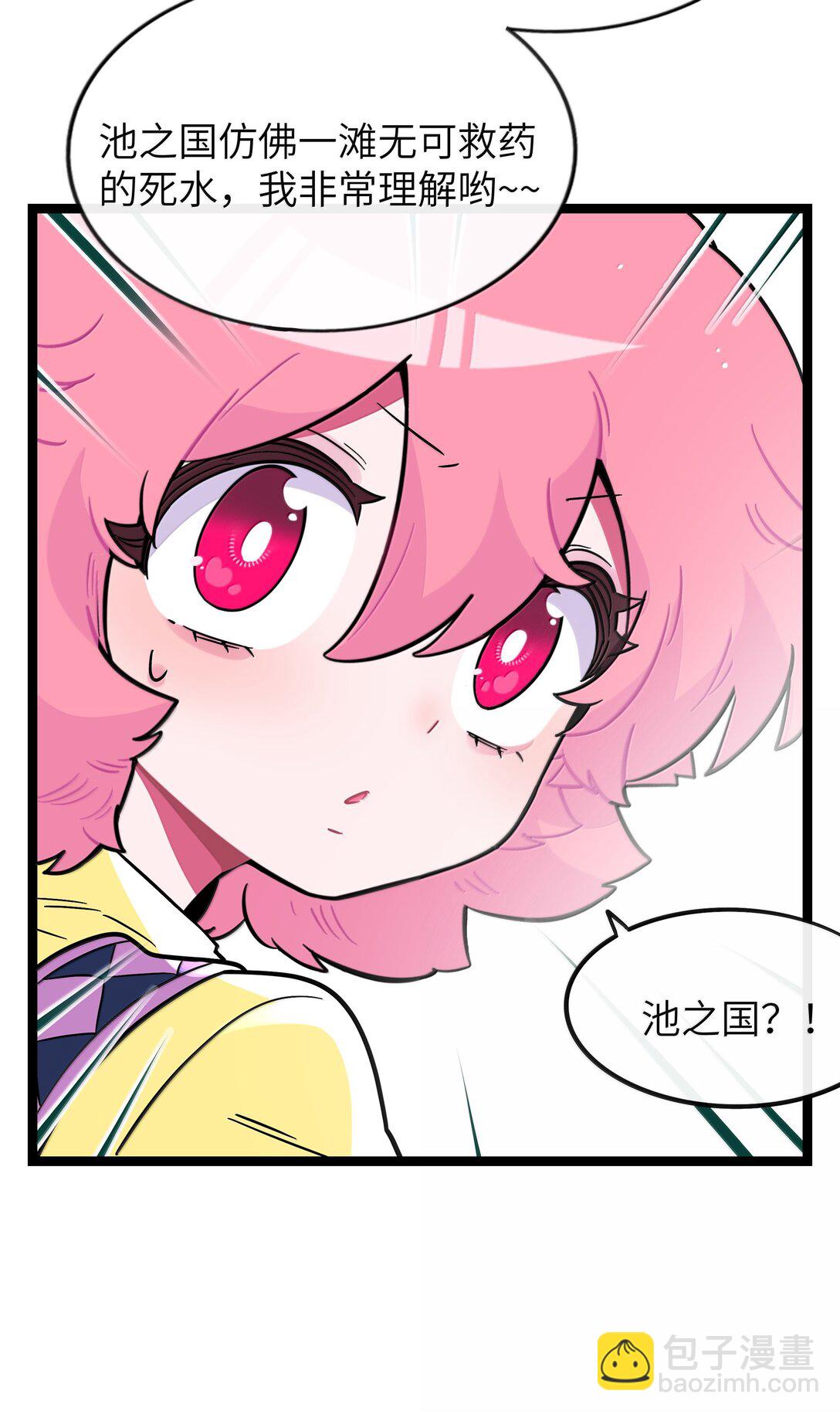 094 特殊身份-第103话