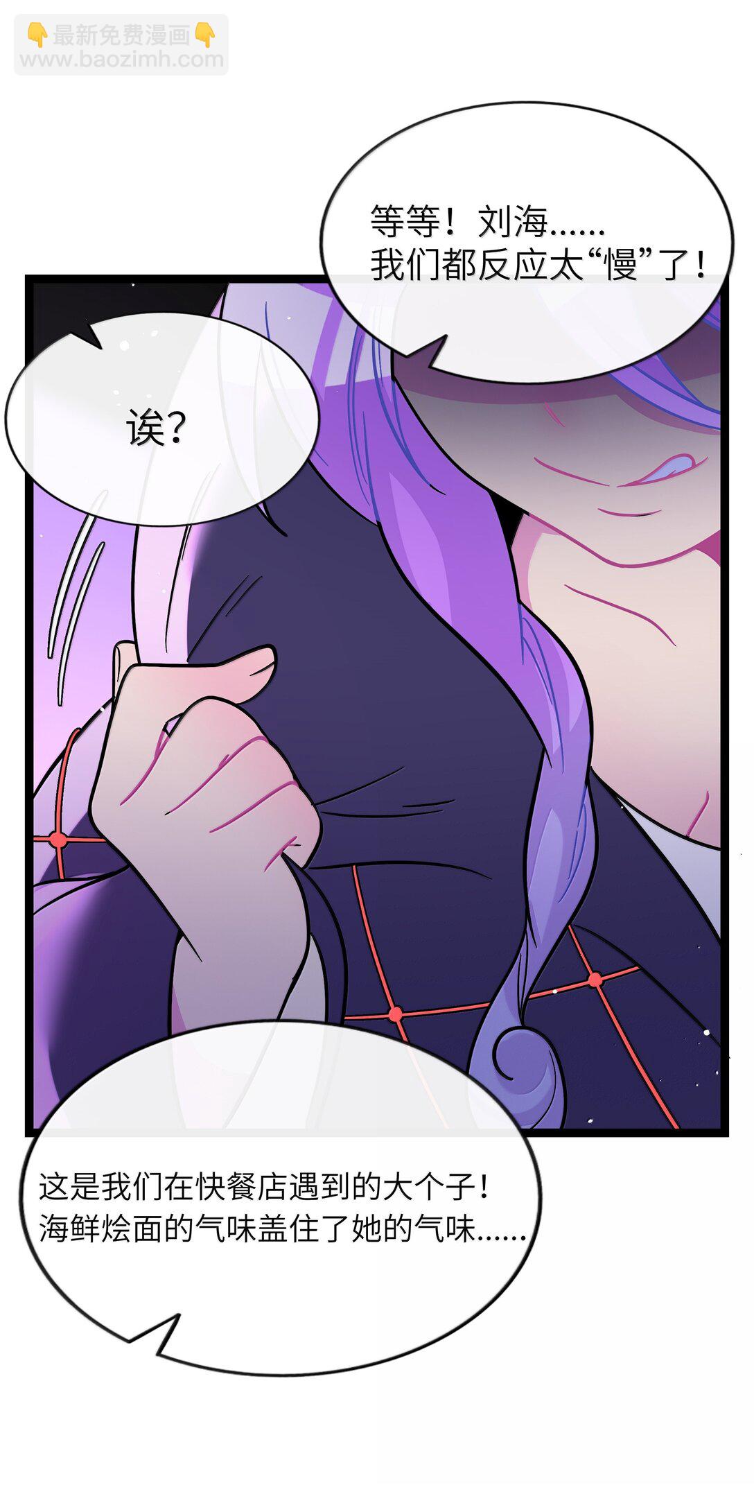 094 特殊身份-第103话