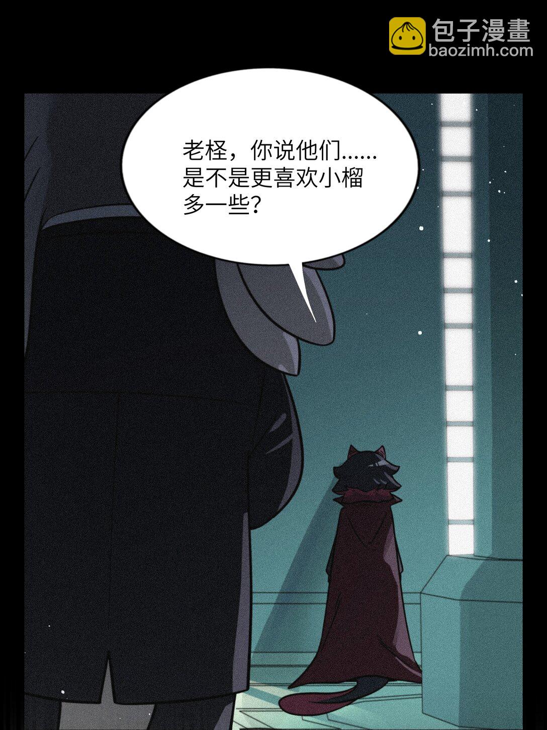 096 惺惺相惜-第105话