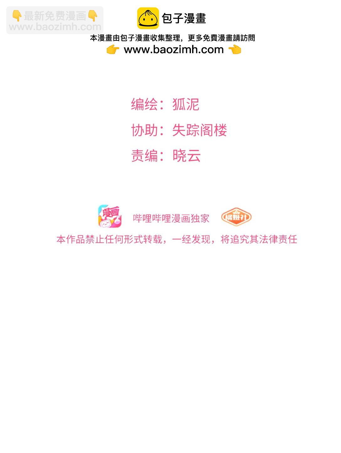096 惺惺相惜-第105话