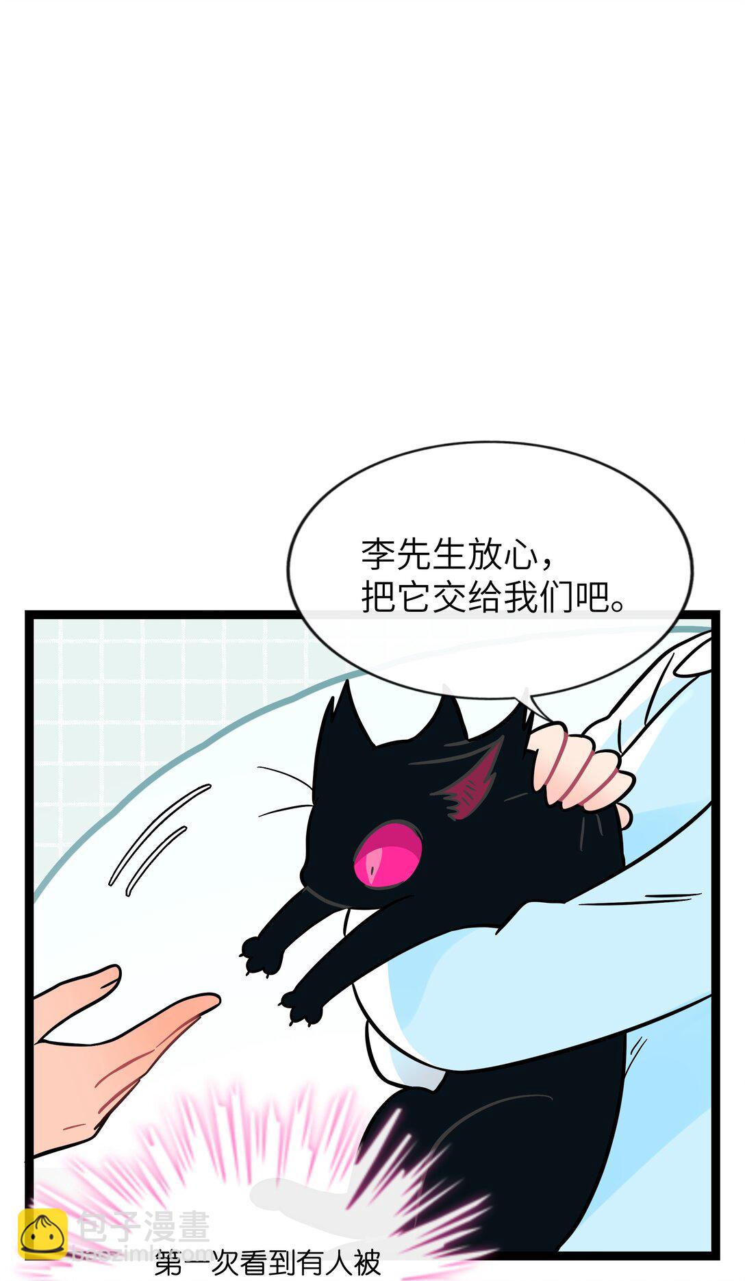 096 惺惺相惜-第105话