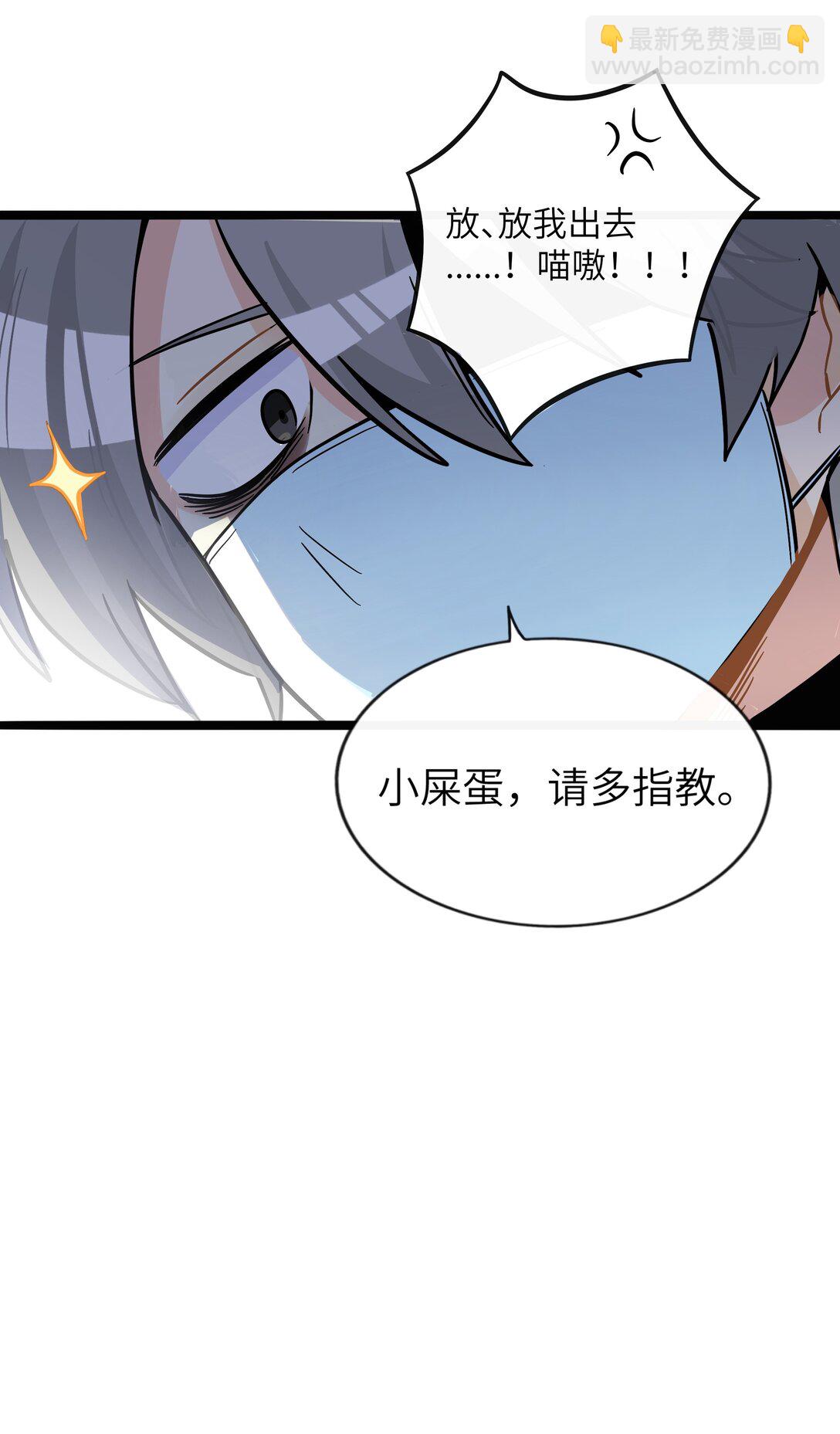 096 惺惺相惜-第105话
