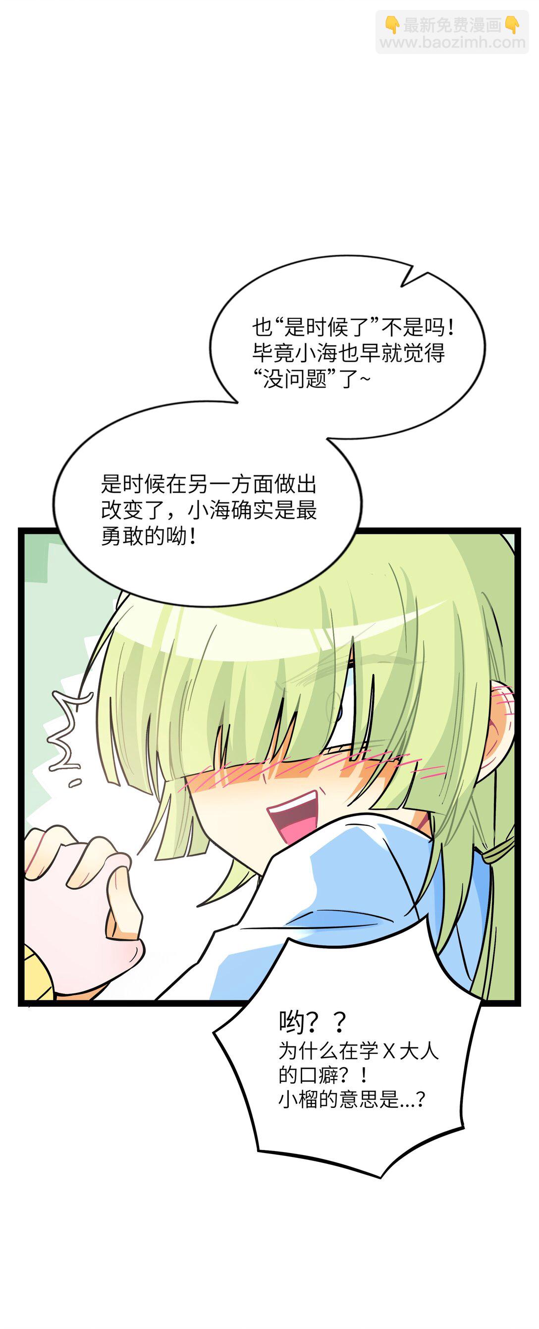 096 惺惺相惜-第105话
