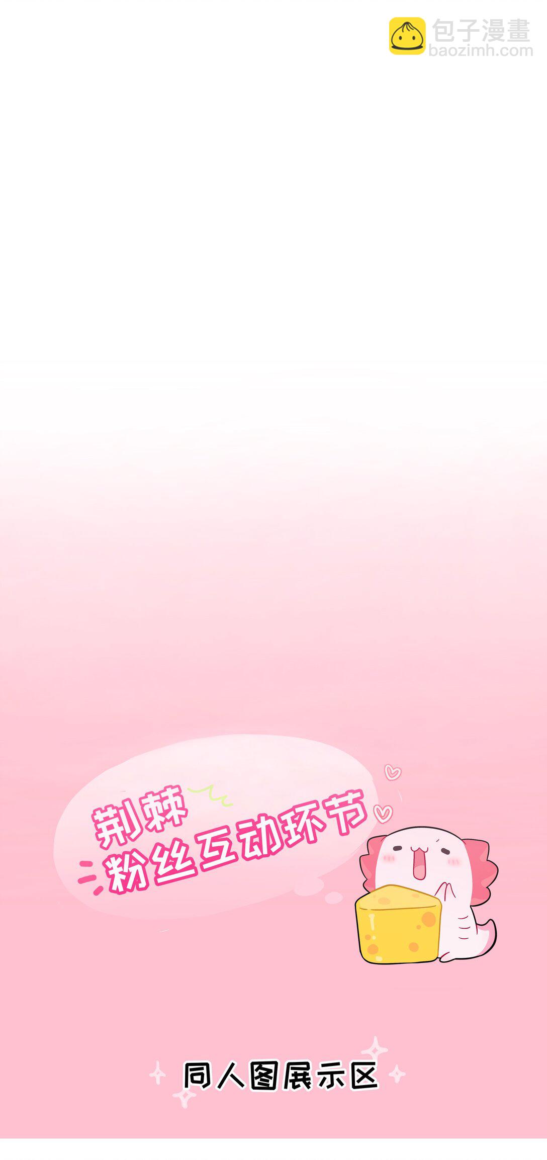 096 惺惺相惜-第105话
