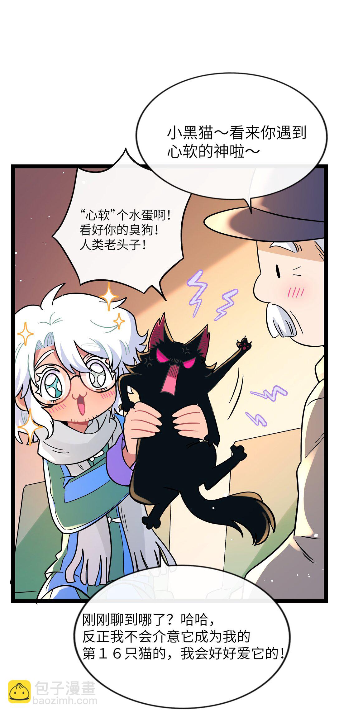 096 惺惺相惜-第105话