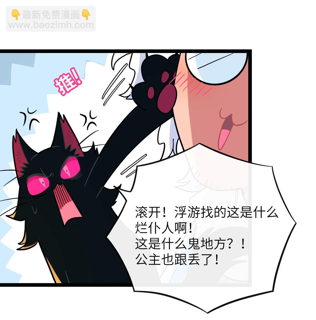 096 惺惺相惜-第105话