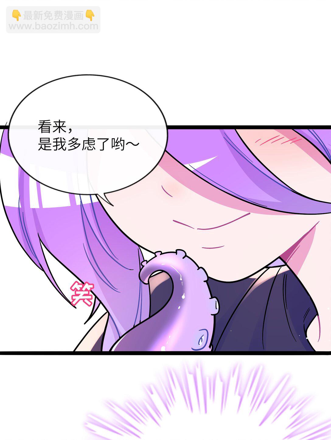 097 &ldquo;保护色&rdquo;-第107话