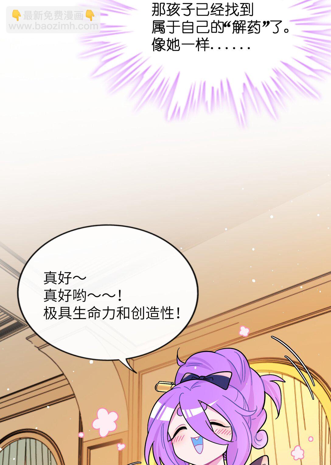 097 &ldquo;保护色&rdquo;-第107话