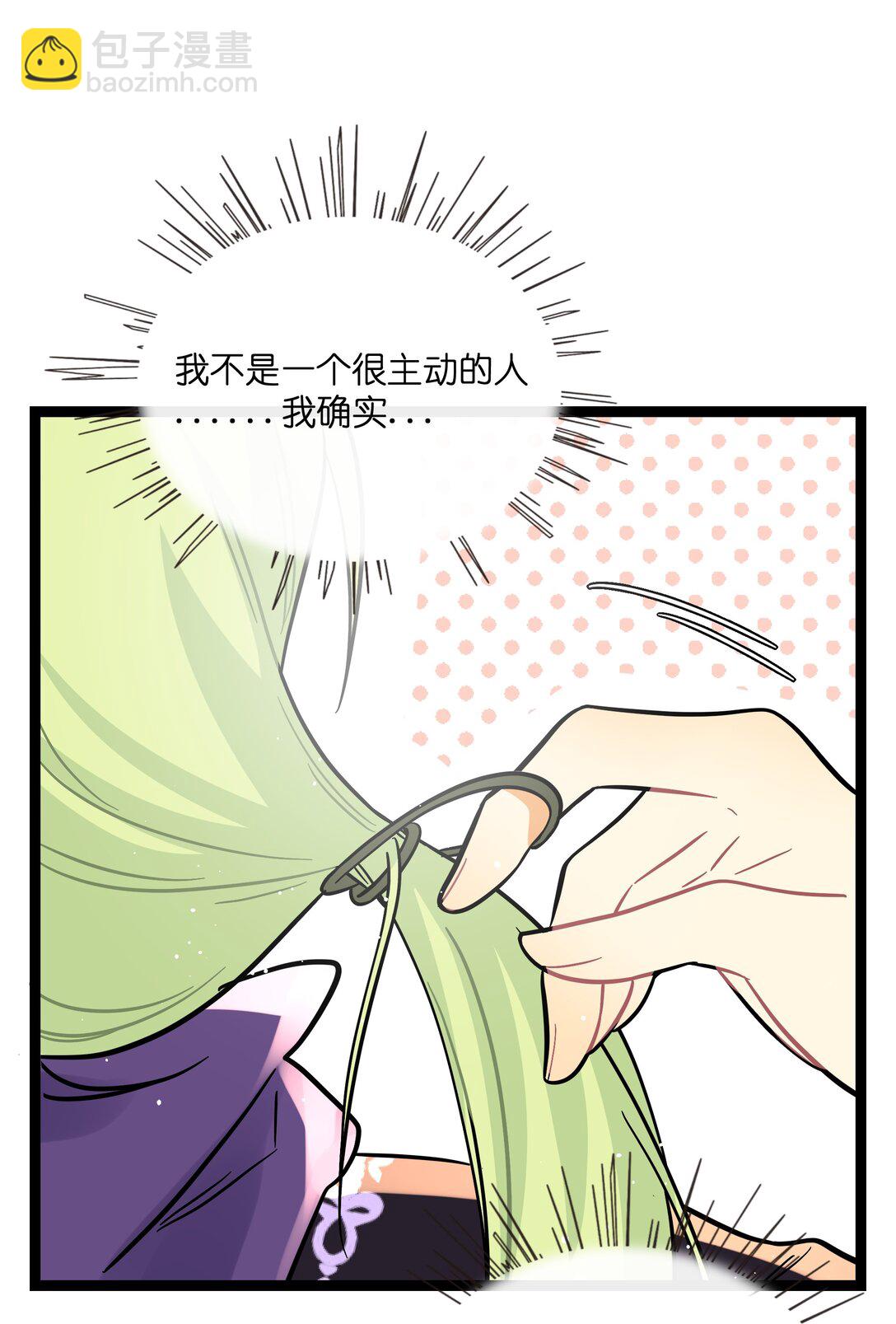 097 &ldquo;保护色&rdquo;-第107话