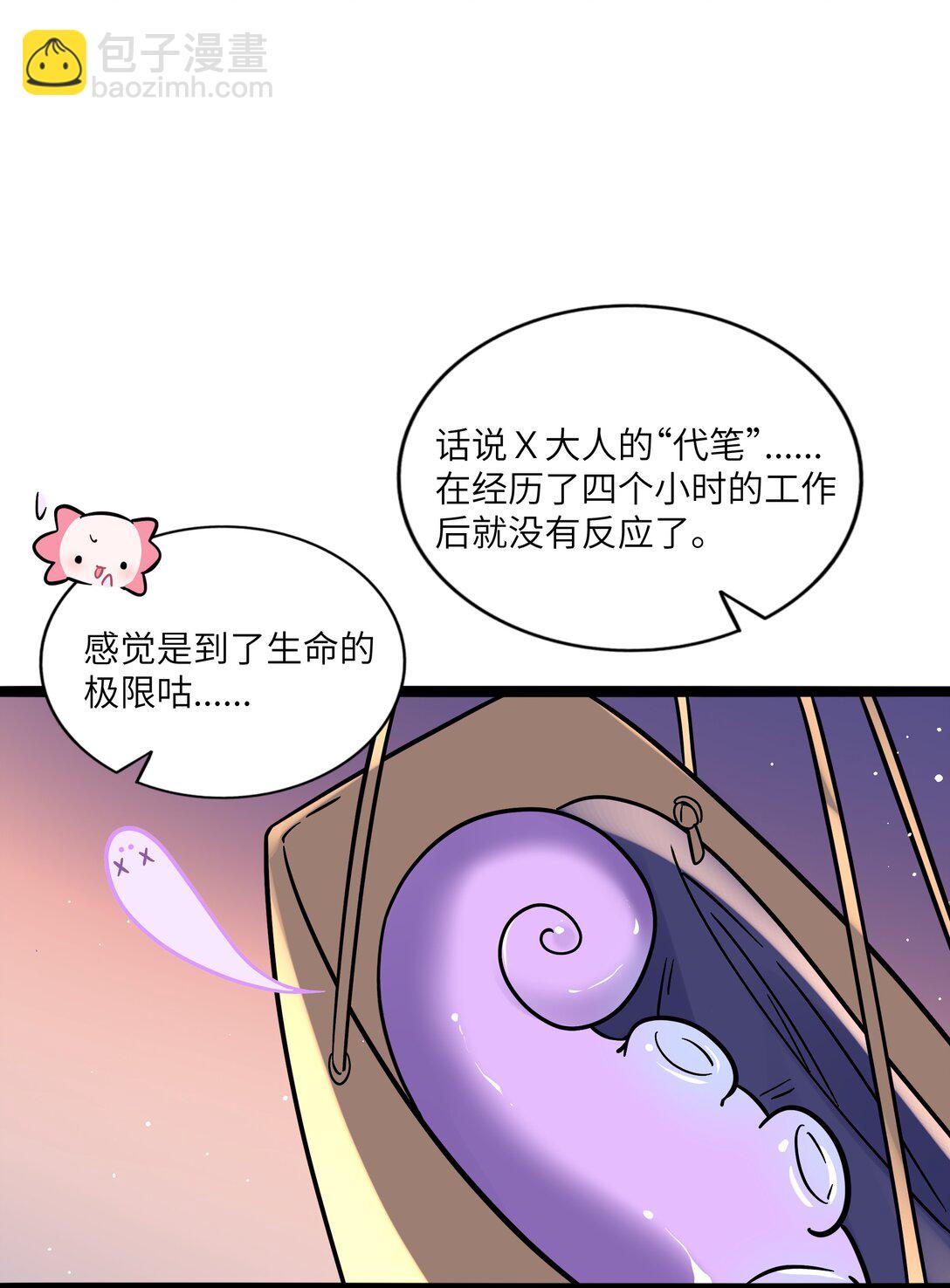 100 你的愿望（含抽奖）-第111话